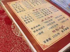 -宣兔头(马家场店)