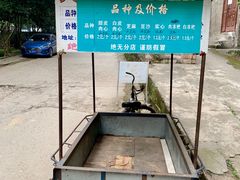 -夹江老头叶儿粑(石雁儿小区店)