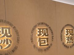 -阳阳中国饭(龙湖大兴天街)