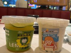 -捞神煲汤火锅(湖滨商业街店)