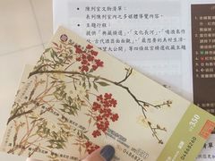 门票-台北故宫博物院