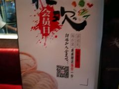 -东方饺子王(重庆路亚泰店)