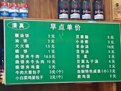 -天桥老金涮肉(牛街店)