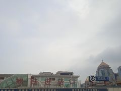 -北京站(地铁站)