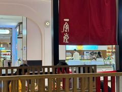 -一風堂拉面(深圳湾万象城店)