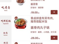 -喜家德虾仁水饺(岗厦北店)