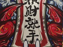 -吾悦广场(天津和平店)