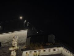 -漫笙舍Manse·咖啡·民宿