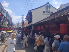 -葑门横街