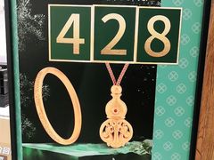 -品真阁华夏典当行(四通桥店)