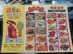 -南兴烧腊(江南西店)