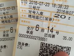 -华夏秀水影城(阳朔店)