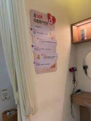 -头道汤头疗养生馆