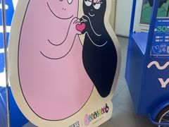 -美罗城