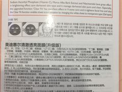 -BHG Market Place(水游城店)