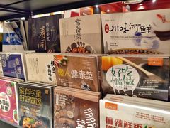 -SISYPHE BOOKS西西弗书店(龙湖滨江天街店)