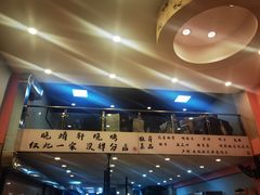 -晓靖轩烧烤(沙河风情店)