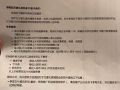 -杭州武林万怡酒店