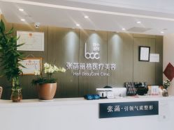 -联合丽格·张菡丽格医疗美容