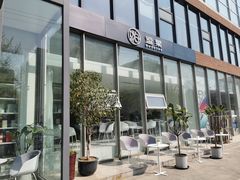 -张一元茶庄(望京店)