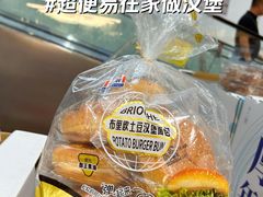 -山姆会员商店(上海浦东店)
