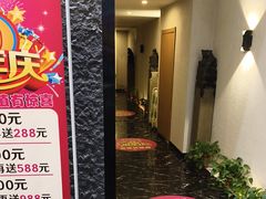 -御足宫影院式足道(平江万达店)