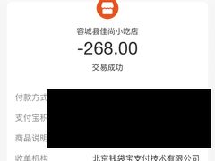 -焖锅部落(容城店)