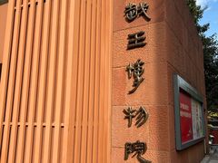 -南越王博物院(王宫展区)