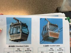 -昂坪360缆车