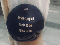 -杯欢制茶(三里屯店)