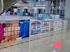 -红星美凯龙北京至尊MALL(东四环中路店)
