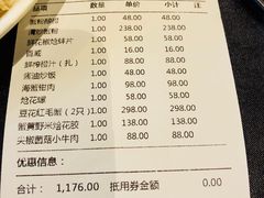 账单-蟹榭·本帮江浙菜·蟹宴(五角场合生汇商场店)