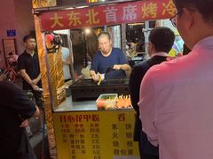 -大东北首席烤冷面(学府路店)