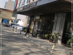 -碧海云天(川环南路店)
