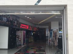 -耀莱成龙影城(东丽店)