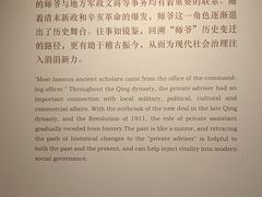 -保定直隶总督署博物馆