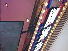 -墨茉点心局(国金街店)