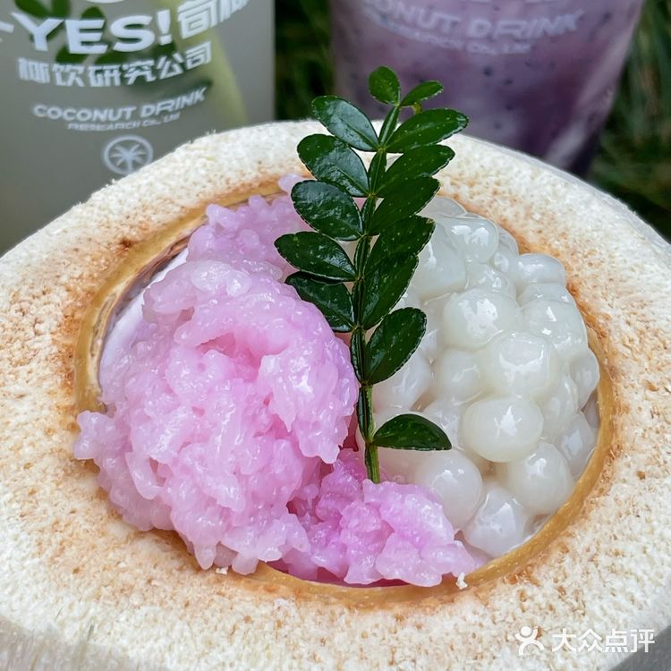 南京新街口又多了一家好喝的椰饮专门店