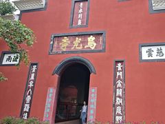 -乐山大佛风景名胜区乌尤寺南门-售票点