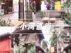 -小河直街历史文化街区