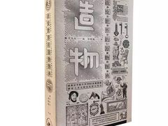 -当当梅溪书院(步步高梅溪新天地店)