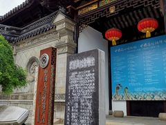 -中国昆曲博物馆