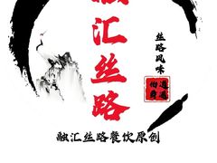 -敦煌夜市