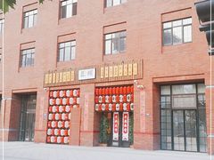 -匠糊·日本料理(美岸广场店)