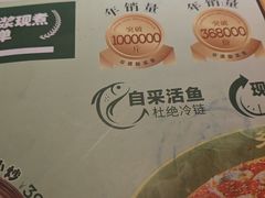 -光海·乡记酸菜鱼·始于1996(花园路店)
