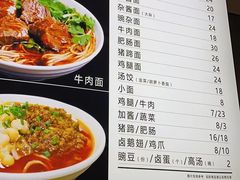 -聚园面庄(新光天地店)