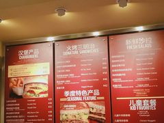 菜单-The Habit Burger Grill 哈比特汉堡(爱琴海店)
