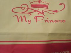 -My Princess HK我的公主(上水店)