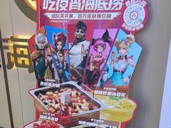 -海底捞火锅(邯郸新世纪中心店)