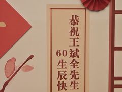 -西安凯悦酒店·湖畔中餐厅